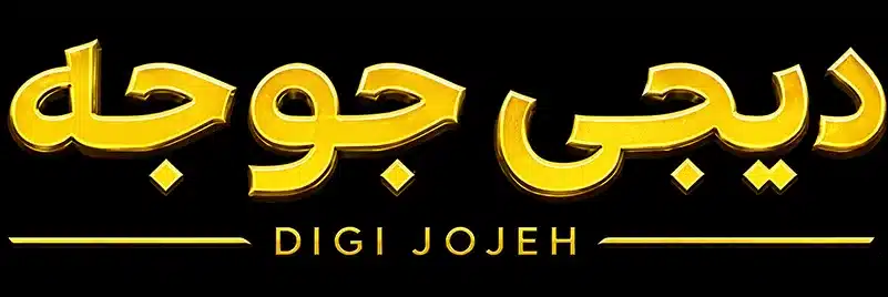 digijojeh-logo